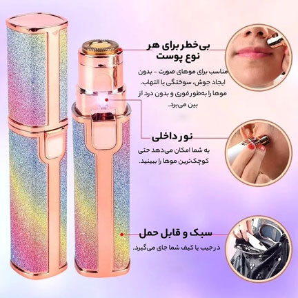 موزن اکلیلی دوکاره