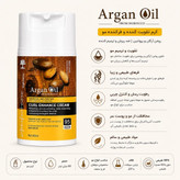 کرم مو پمپی آرگان لایتنس اصلی - Curl Enhance Cream 80ml