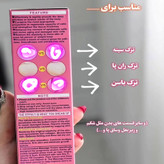 کرم رفع ترک بدن ووکالی اصلی
