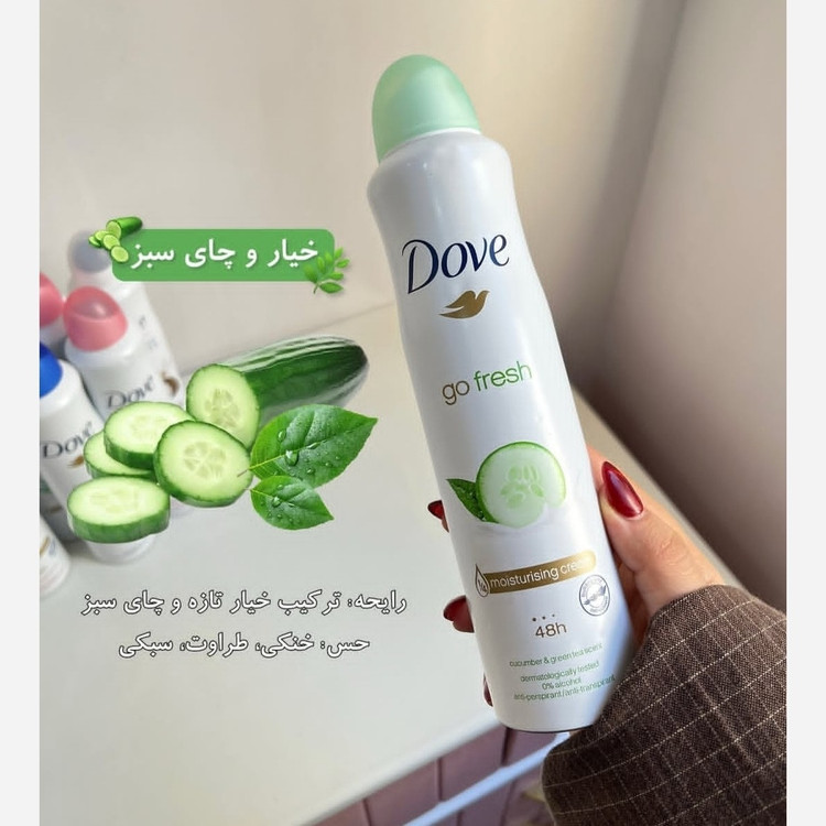 اسپری ضد تعریق 72 ساعته زنانه داو مدل Advanced Care با رایحه خیار و چای سبز حجم 250 میلی لیتر