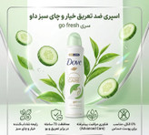 اسپری ضد تعریق 72 ساعته زنانه داو مدل Advanced Care با رایحه خیار و چای سبز حجم 250 میلی لیتر
