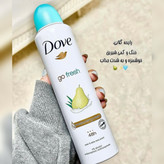 اسپری ضد تعریق 72 ساعته داو مدل Advanced Care با رایحه گلابی و آلوئه ورا حجم 250 میلی لیتر