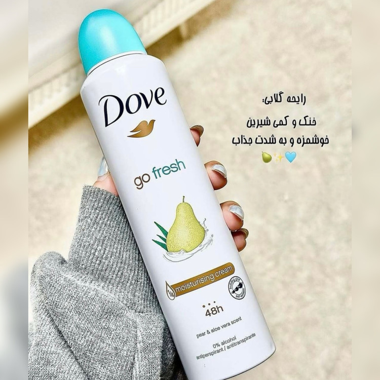 اسپری ضد تعریق 72 ساعته داو مدل Advanced Care با رایحه گلابی و آلوئه ورا حجم 250 میلی لیتر